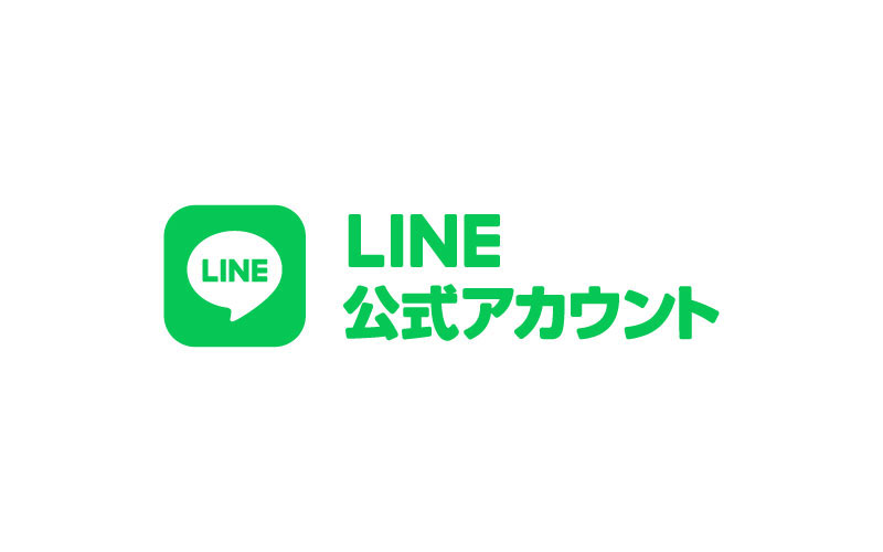 LINE公式アカウントリニューアル